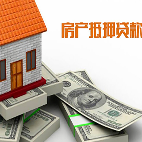 河北房产抵押贷款可以提前还款吗？