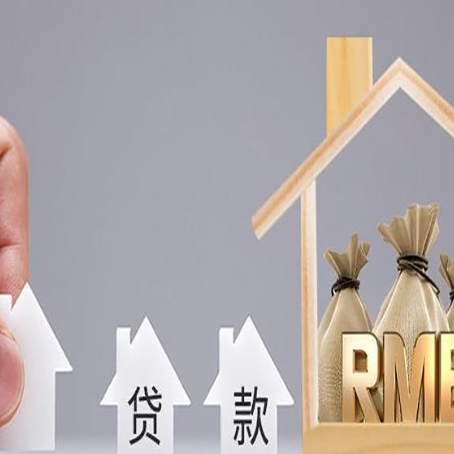 河北房屋二次抵押贷款有没有风险呢？